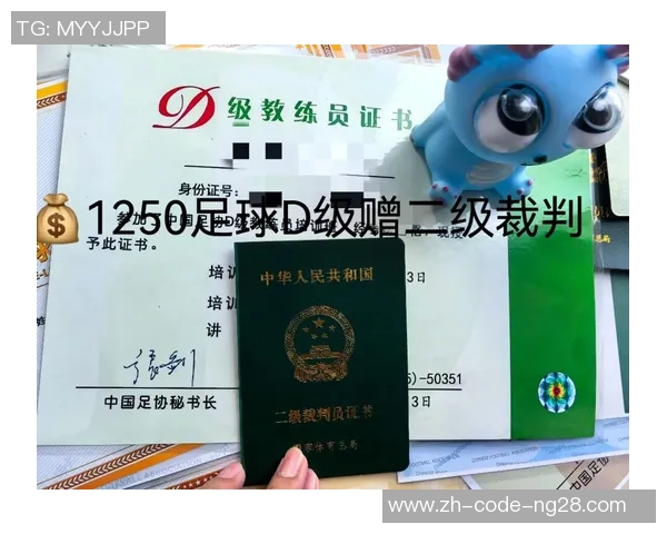 足球踢教练的成长之路与成功秘诀分享