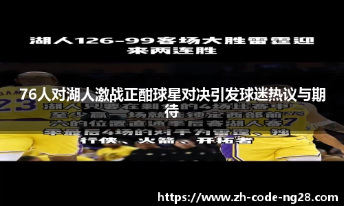 NG28娱乐