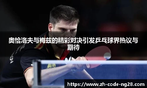 NG28下载