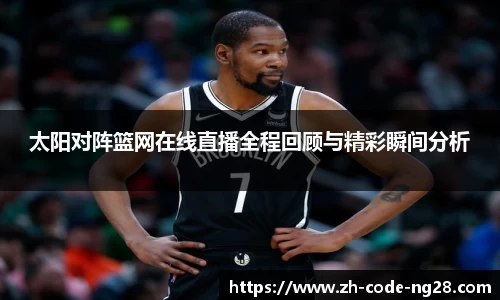 NG28网址入口