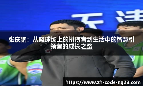 NG28娱乐