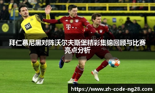 NG28娱乐
