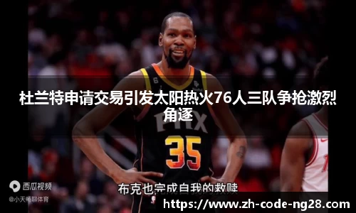 NG28下载
