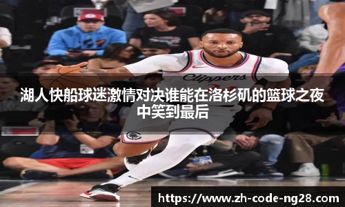 NG28娱乐