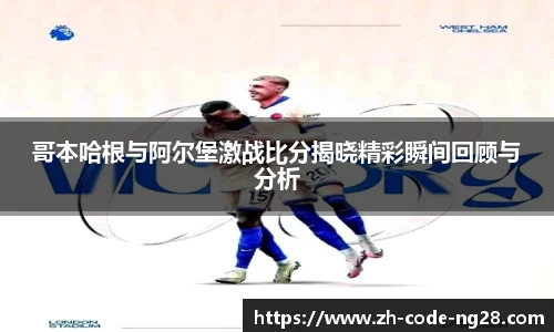 NG28下载