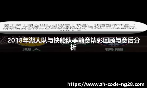 NG28娱乐