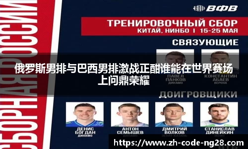 NG28网址入口