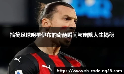 NG28娱乐