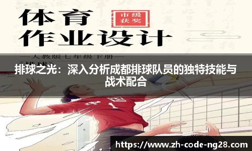 NG28娱乐