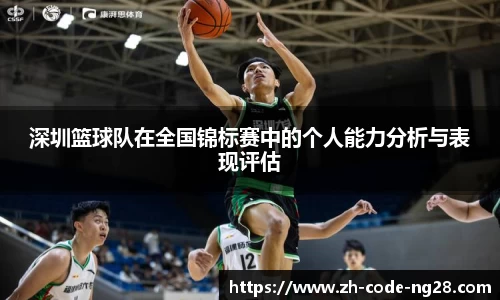 NG28下载